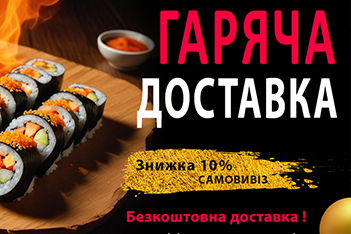 альтернатива