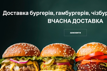 альтернатива