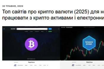 альтернатива