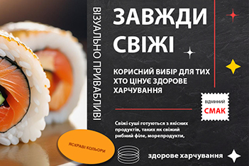 альтернатива